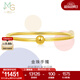 周生生素圈黃金手鐲 光面圓桿足金金珠手環(huán)可配串珠 90194K計價(jià) 06圈 - 11.79克(含工費400元)