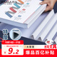 西瑪（SIMAA）5只A4透明拉桿夾/抽桿夾/報告夾/文件夾 25mm大背寬簡(jiǎn)歷報告夾 學(xué)生考試收納 白色6151