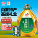 紅井源壓榨一級亞麻籽油6.18L禮盒裝食用油內蒙特產(chǎn)胡麻油團購送禮