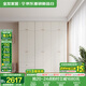 全友家居成品大衣柜頂柜組合臥室家具柜子現代簡(jiǎn)約衣櫥家用政府補貼 【奶油風(fēng)】2.4m四門(mén)+二門(mén)帶抽柜+頂柜 多規格靈活組合+科學(xué)分區收納