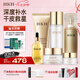 HKH鎏金補(bǔ)水保濕抗皺緊致水乳護(hù)膚化妝品套裝男女士生日禮物送女友 潔面+水+乳+精華+眼霜+面霜
