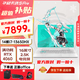 華碩全新 天選5pro 高性能HX 16寸電競游戲本 游戲 學(xué)生 天選5pro青 酷睿i7-13650HX 4060 16GDDR5+1T固態(tài)(全新支持檢測） 電竟屏16寸 2.5K 165HZ