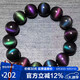 石玥珠寶收藏級16mm貓眼彩虹眼天然黑曜石手串轉(zhuǎn)運珠水晶手鏈男女士款禮物