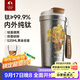 特美刻（TOMIC）聯(lián)名鈦杯朱炳仁銅純鈦保溫杯女士便攜咖啡杯實用商務國慶中秋禮物