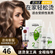 歐萊雅（LOREAL）彈力多姿雅燙發(fā)水藥劑冷燙卷發(fā)燙劉海冷燙自己在家燙頭發(fā)藥水沙龍 2號(hào)受損發(fā)質(zhì)【3個(gè)月內(nèi)燙染過】+工具護(hù)手霜