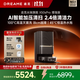 追覓X50sPro增強(qiáng)版掃地機(jī)器人掃拖一體自動清洗全自動基站自清潔家用機(jī)器人上下水版