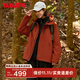 鴨鴨（YAYA）【王一博同款】羽絨服男2024新款冬季三合一加厚防寒情侶沖峰外套 焦橙色 2XL /185