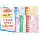 【全5冊】中國畫(huà)白描控筆 人物篇+動(dòng)物篇+植物篇+控筆篇+山水篇 基礎初學(xué)者繪畫(huà)臨摹教程書(shū)教材畫(huà)冊畫(huà)本