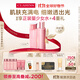 嬌韻詩(shī)青春少女水200ml+乳液100ml保濕補水彈潤護膚品禮物送女友