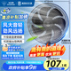 鉆石牌電風扇家用落地扇搖頭扇平面扇大風量電扇臺式落地式交流定頻輕音節(jié)能省電風扇空調(diào)好伴侶DFS-M004