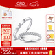 CRD克徠帝【七夕禮物】恒星鉆石情侶款對(duì)戒婚戒結(jié)婚訂婚鉑金K金鉆戒 PT950鉑金一對(duì) 女戒共約5分 男戒共約2分