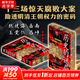【新華書(shū)店正版】歷史的謎局 胡桂林 龍在宇 著(zhù) 文軒專(zhuān)享精美刷邊版 現代出版社 影響明清歷史走向的十三場(chǎng)驚天大案 時(shí)間跨度從明初朱元璋直到清末慈禧太后 中國古代明朝 清朝歷史 圖書(shū)