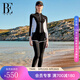 范德安（BALNEAIRE）【董璇同款】沖浪系列分體泳衣女款防曬分體沙灘游泳 90101+95121 時(shí)尚黑白（上衣+下衣） XL (尺碼偏小)