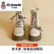 千紙鶴（Q ZHIHE）馬丁靴女款2025新款春秋冬季厚底增高配裙子英倫風中筒短靴雪地靴米卡其/雙色鞋帶【單里】35