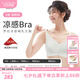 犬印本鋪（INUjIRUSHI）新款哺乳文胸涼感無(wú)鋼圈胸罩懷孕產(chǎn)后孕婦文胸開(kāi)扣喂奶內(nèi)衣 IBR0003 油柑綠 F2