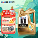 美孚（Mobil）超金美孚1號 勁擎表現(xiàn) 全合成機油 汽機油 發(fā)動機潤滑油汽車保養(yǎng) 超金0W-20 SP 4L