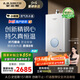 史密斯（A.O.SMITH）佳尼特【小精鋼TCA1】16升精鋼燃氣熱水器 國家補貼 JSQ31-TCA1 持久恒溫大水量 新品
