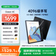 掌閱（iReader）Ocean 4C【國家補貼】7英寸彩色墨水屏 電子書閱讀器 輕薄便攜閱讀電紙書 手寫平板學習筆記辦公本