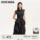 VEROMODA七夕禮物連衣裙女2025夏季新款褶皺裙擺薄墊肩收腰顯瘦3252SZ001 黑色 M