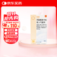 【原研進(jìn)口】輔舒酮 丙酸氟替卡松吸入氣霧劑 50μg*120撳/盒
