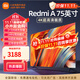 小米（MI） 電視75英寸4K超高清HDR人工智能藍牙語(yǔ)音遙控網(wǎng)絡(luò )WiFi內置小愛(ài)平板電視機彩電 75英寸 Redmi 75英寸【包上門(mén)安裝】 標配