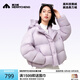 美力城鵝絨羽絨服女冬季新款短外套連帽女裝三防戶(hù)外羽絨上衣外套 霞光紫 M 160
