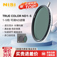 耐司（NiSi）可調(diào)nd濾鏡 True Color VND1-5檔77mm可變nd減光鏡 色彩保真可變nd濾鏡 單反微單相機(jī)視頻人像