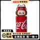 泡泡瑪特labubu系列全新正品拉布布可口可樂(lè )盲盒潮玩搪膠毛絨玩具手辦 隱藏款-神秘嘉賓【確認款】 全新官方正品假一賠十保障