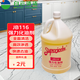 潔霸商業(yè)強(qiáng)力化油劑廚房重油污清潔劑強(qiáng)力去污除油劑 1加侖 JB116