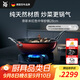 WMF德國進(jìn)口廚具不粘鍋炒菜鍋煎鍋奈彩米中華炒鍋28cm紅結(jié)婚廚房好物