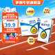 伊利臻濃牛奶20盒 mini系列 迷你牛奶 6-7月 125ml*20盒/箱