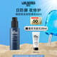 朗仕煥能賦活新肌精華50ml補(bǔ)水保濕潤膚提亮男士護(hù)膚品生日禮物送男友