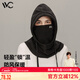 VVC保暖頭套帽子女冬季防風(fēng)防寒騎行滑雪毛線(xiàn)帽加厚護臉面罩 機源黑
