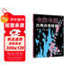 卡爾卡西古典吉他教程（第二版）下