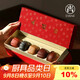 尚言坊五福紫砂茶杯主人杯品茗杯文創(chuàng)禮盒裝喝茶杯子教師節(jié)送禮生日禮物