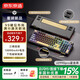 京東京造JZ990Pro三模無線藍(lán)牙有線辦公游戲電競(jìng)PBT鍵帽國家用補(bǔ)貼獨(dú)立數(shù)字區(qū)長(zhǎng)續(xù)航外設(shè)機(jī)械鍵盤 鎏金黑
