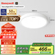 霍尼韋爾（Honeywell）兒童護(hù)眼吸頂燈臥室書房學(xué)習(xí)房燈全光譜LED燈簡(jiǎn)約超薄自然光系列 03Y03 適用8㎡內(nèi) 4000K色溫