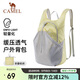 駱駝（CAMEL）皮膚包戶(hù)外騎行背包跑步運動(dòng)雙肩包輕便可折疊男女爬山登山包