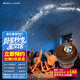 BOXLAMP星空氛圍燈 臥室星空投影燈音樂(lè)盒功能星光小夜燈送女生日禮物