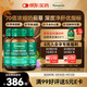 湯普森（Thompson's）奶薊草護肝片60粒3瓶 含480mg水飛薊賓養肝去油熬夜加班應酬常備