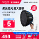 愛(ài)圖仕（Aputure）Light Dome 快拆深口深拋物線(xiàn)方形球型八角柔光箱視頻人像直播拍照補光美顏補光燈柔光罩格柵控光 深口拋物線(xiàn)柔光箱 Light Dome 60 艾蒙拉(amaran)