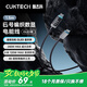 CUKTECH酷態(tài)科6號(hào)編織數(shù)顯電能線240W數(shù)據(jù)線type-C充電線6A快充適用蘋果16/小米/華為手機(jī)平板筆記本1.5m