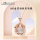 利羅基尼項鏈女士靈動(dòng)鉆石彩金鎖骨鏈吊墜高檔首飾品情人節生日禮 【時(shí)尚小版】玫瑰金