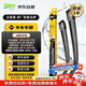 法雷奧（VALEO）SWF雨刮器無骨雨刷器對裝 大眾途安馬自達CX4標(biāo)致408標(biāo)致308S速派