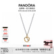 潘多拉（PANDORA）星座物語(yǔ)項鏈套裝十二星座獅子座教師節禮物 白羊座 45CM