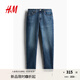 H&M男裝牛仔褲秋季時尚休閑修身中腰錐形小腳美式潮流長褲0931747 牛仔藍024 29 170/74