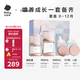 babycare歪頭仿母乳新生兒奶瓶禮盒防脹氣玻璃奶瓶4件套 芘克粉 0-12月