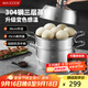 美廚（maxcook）蒸鍋全304不銹鋼36cm三層蒸鍋感溫復(fù)底湯鍋 燃?xì)怆姶艩t通用MCZ774