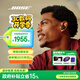Bose【重磅新品】QuietComfort 消噪耳塞UltraII 真無(wú)線藍(lán)牙QC降噪耳機(jī)大鯊4代高清通話耳機(jī) 經(jīng)典黑