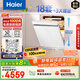 海爾（Haier）【雙面洗W5000Plus白】國家補貼20%嵌入式小紅花洗碗機 18套+3大容量UV雙重除菌EYSW18566BBU1
